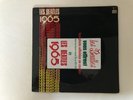 Les Beatles 1965 - French Label - OSX 228