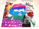 Curtis Mayfield 