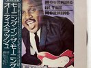 OTIS RUSH MOURNING IN THE MORNING ATLANTIC P8573A JAPAN OBI VINYL LP