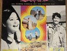 Teresa Teng, LP, 1972 Taiwan, Pop, Soundtrack, G+ Condition