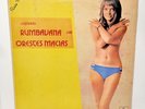 Conjunto Rumbavana Con Orestes Macias * Lp Vinyl Record * Cuba