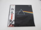Pink Floyd The Dark Side Of The Moon EMS-80324  with OBI Japan  LP
