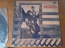 GENESIS same LP ´72 OR URUGUAY HARD PROG PSYCH MONSTER