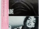 SADE DIAMOND LIFE EPIC 283P545 JAPAN OBI VINYL LP