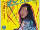 Tatsuro Yamashita / GO AHEAD  1978 Vinyl LP Japan City Pop 180g