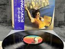 Supertramp - Breakfast in America | Japan Pressung | LP | Vinyl | Schallplatte