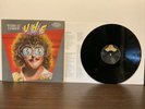 UHF, “Weird Al” Yankovic, OST Soundtrack Vinyl LP