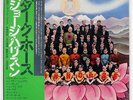 GEORGE HARRISON DARK HORSE APPLE EAS80100 JAPAN OBI VINYL LP