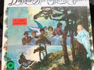Buffalo Springfield - Again - ATCO 33-226 MONO PROMO - JACKET ONLY - SIGNED ??