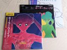 Macross 82-99 Sailorwave I II III Trilogy 2 3 Vaporwave Vinyl Picture Disc LPs