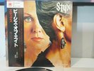 STYX PIECES OF EIGHT A&M AMP-6019 Japan [Vinyl from VDS TOKYO]