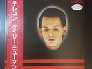 GARY NUMAN Telekon 1980 LP JAPAN OBI PROMO Ultravox HUMAN LEAGUE Visage RARE