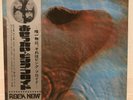 PINK FLOYD / MEDDLE JAPAN FIRST ISSUE LP W/OBI, BOOKLET, INSERT
