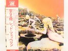 LED ZEPPELIN I III IV HOUSES OF THE HOLY JAPAN LP 4 RECORD SET 12