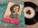 Pouran, پوران ,iranian vinyl record, 7*45rpm, iran press
