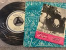 Viguen, ویگن ,iranian vinyl record, 7*45rpm, iran press