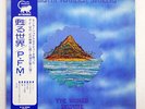 PREMIATA FORNERIA MARCONI WORLD BECAME THE WORLD MANTICORE P8444M JAPAN OBI LP