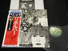 THE BEATLES - REVOLVER - JAPAN VINYL LP FLAG OBI # 7 EAS-80556
