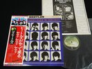 THE BEATLES - A HARD DAY'S NIGHT - JAPAN VINYL LP FLAG OBI #3 EAS-80552