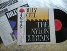 Billy Joel ‎   The Nylon Curtain   Japanese LP w/Promo Booklet   CBS25AP 2400
