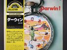 BANCO DEL MUTUO SOCCORSO: darwin  SEVEN SEAS 12