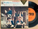 PAUL REVERE & THE RAIDERS 