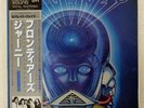 JOURNEY FRONTIERS SONY 30AP2532 JAPAN MASTERSOUND OBI VINYL LP