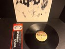 ANGEL SINFUL BLACK VINYL LP CASABLANCA VIP664 JAPAN OBI VINYL LP