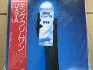 King Crimson/Usa P10350A Used LP