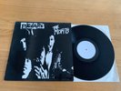 THE MISFITS...BEWARE...RARE UK ISSUE WHITE LABEL TEST PRESSING? ALBUM...PLP 9