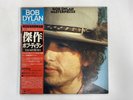 Bob Dylan Masterpieces CBS/SONY 57AP 875 Japan  [Vinyl from VDS TOKYO]
