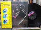 GTR - GTR KOREA LP. W/Korean Wide OBI & Insert . Steve Howe, Steve Hackett