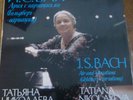 TATIANA NIKOLAYEVA / BACH Goldberg variations    / MELODIYA