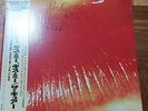 The Cure Kiss Me
