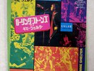 ROLLING STONES GIMME SHELTER LONDON TOP1659 JAPAN OBI VINYL 7