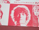 DAVID BOWIE UNIQUE COVER   PROMO SAMPLER LP JAPAN 1971   MINT   AMAZING RARITY