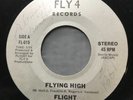 FLIGHT / FLYING HIGH / NO MORE PART TIME LOVIN / MODERN SOUL BOOGIE 1981ORIGINAL
