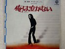 ALICE COOPER I NEVER CRY WARNER BROS. P46W JAPAN VINYL 7