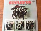 The Beatles Beatles' 65 LP- Purple Dome Capitol Label- 2228- EX++