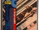 BEATLES 1967-1970 RARE 2LP 'Blue Album' on BLUE Vinyl Japan +OBI + inserts N/M  