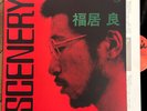 Ryo Fukui Scenery NM  1st Press Rare Japan Nadja Japanese J Jazz