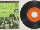 Johnny Cash - Ring Of Fire (LL-476 / Japan)