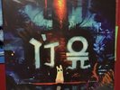 Limited Run Games RAIN WORLD Rare Glow-in-the-Dark Double VINYL  Game Soundtrack