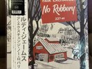 Boldy James Nicholas Craven - Fair Exchange No Robbery LP - Black Vinyl