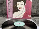 Duran Duran – Rio | Japan Pressung | OBI | LP | Vinyl | Schallplatte | Synth Pop