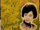 Rare Hong Kong 黎碧芬 - 黎碧芬之歌 Chinese 10’ Lp Marisa Company Record BM 4