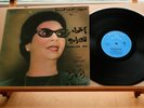 OUM Om KALSOUM- أقول لك إيه (Aoulek Eih)-/FRA SONO CAIRO (SD 33-102) Original LP