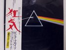 PINK FLOYD DARK SIDE OF THE MOON ODEON EOP80778 JAPAN OBI VINYL LP