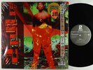 2Pac - Strictly 4 My N.I.G.G.A.Z... LP - Jive/Amaru UK Ltd. Shrink