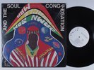 DAMN SAM MIRACLE MAN & SOUL CONGREGATION Self Titled TAY-STER TS-0001 LP w